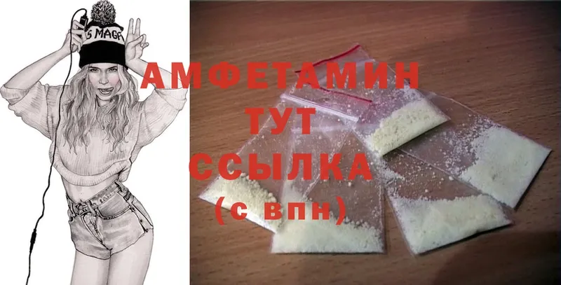 где продают наркотики  Борзя  Amphetamine Розовый 