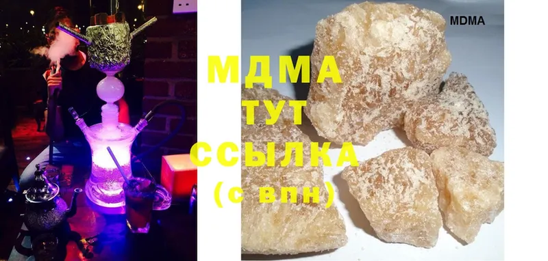 МДМА VHQ  Борзя 